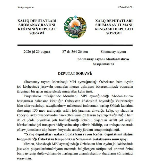 #deputat #deputatsoraw Deputat sorawı jiberildi.