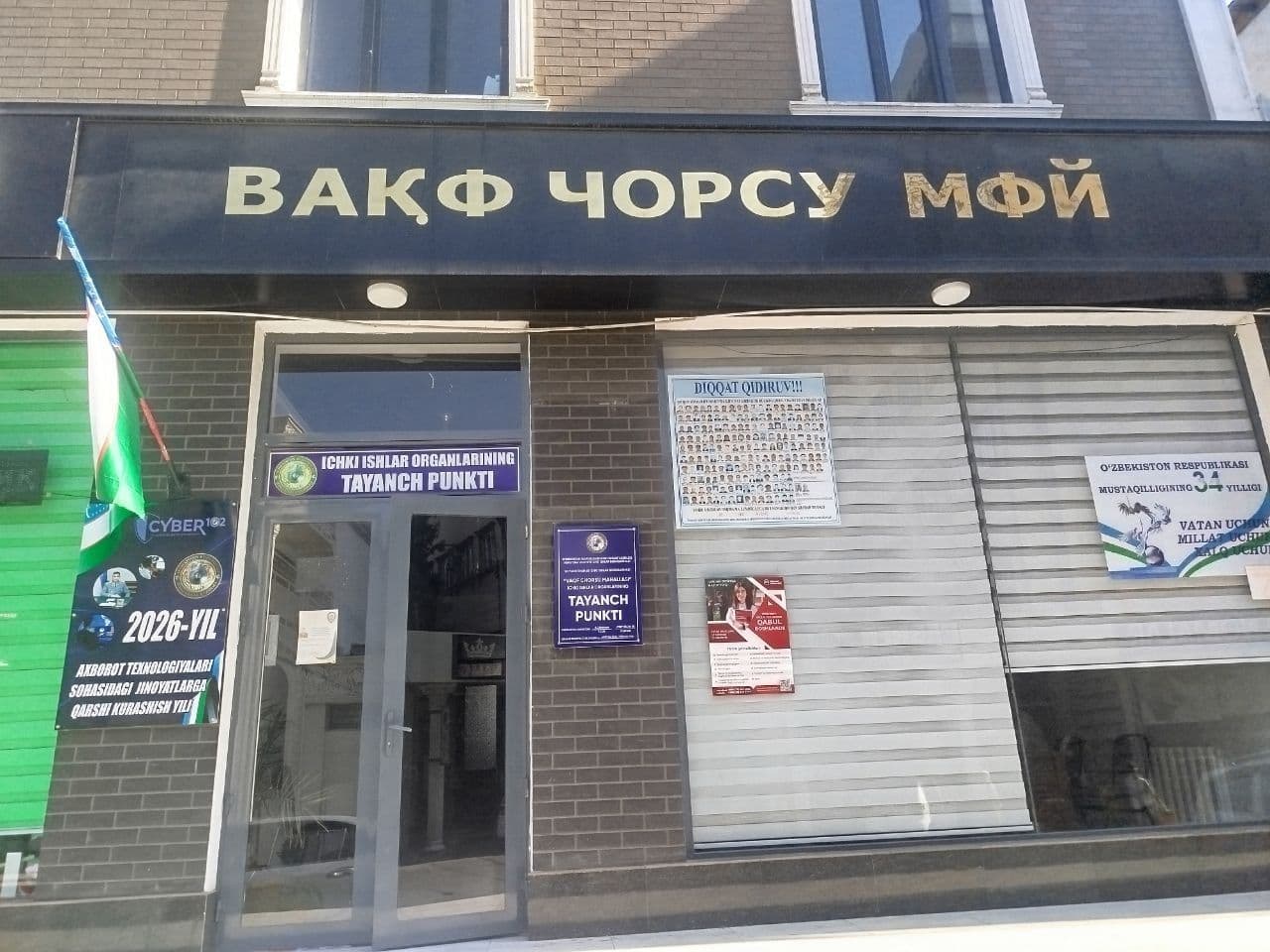 Gallery image 180503