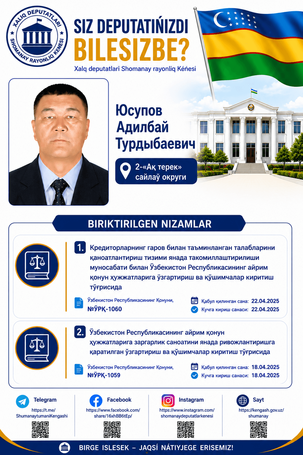 #deputat  #Bilesiz_be