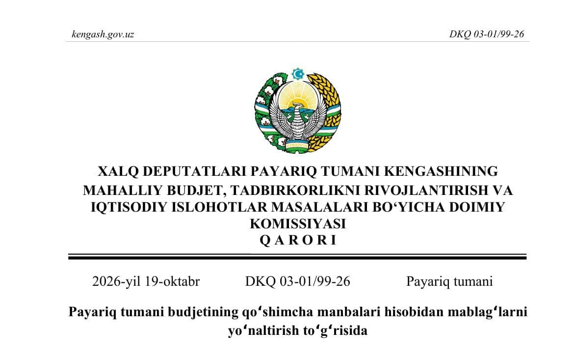 Payariq tumani budjetining qo‘shimcha manbalari hisobidan mablag‘larni yo‘naltirish masalasi ko‘rib chiqildi