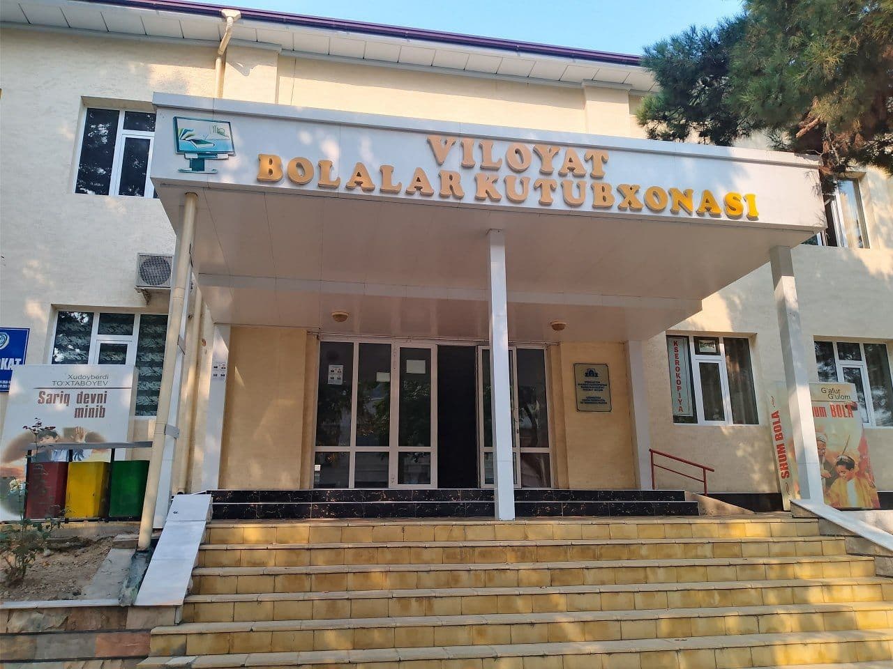 VILOYAT BOLALAR KUTUBXONASI FAOLIYATI O‘RGANILDI
