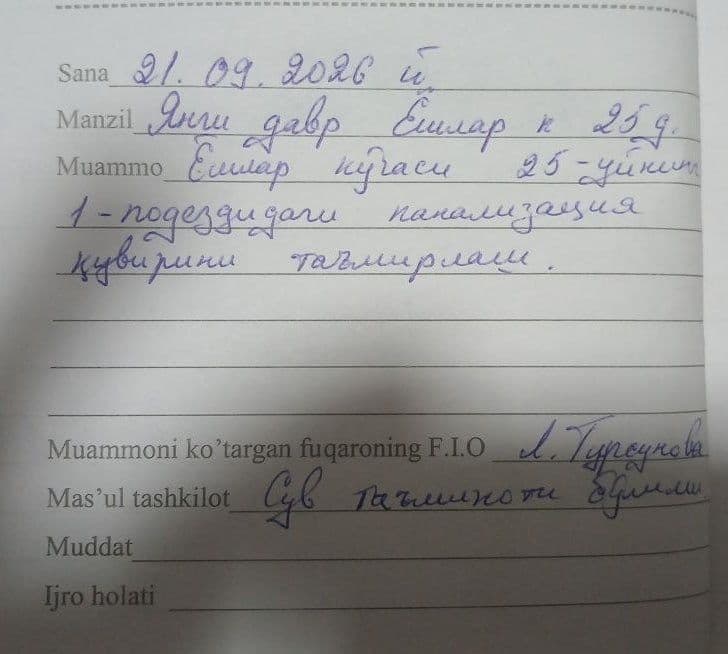 Gallery image 247106